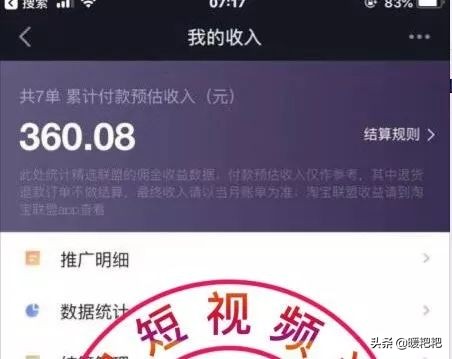 抖音作品不垂直怎么重新养好号,怎么判断一个抖音号养好了没有