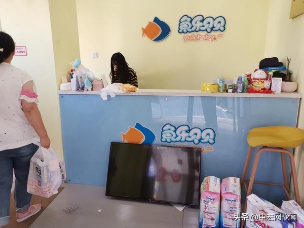 水育门店闭店如何妥善处理,水育馆老板跑路怎么办