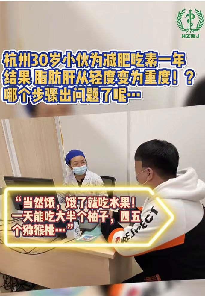 水果果汁营养误区,果汁营养谣言