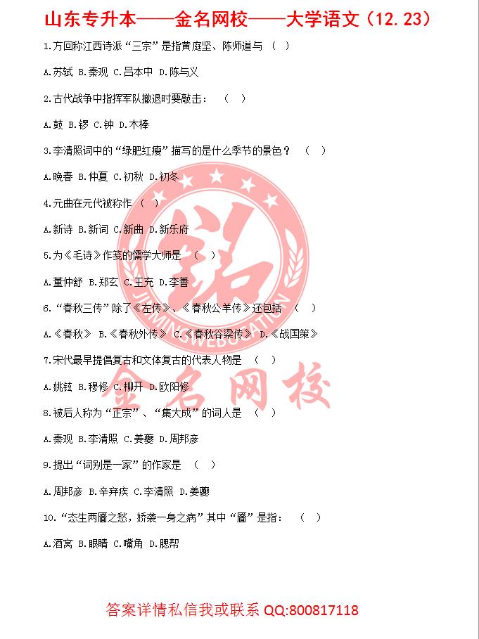 专升本英语计算机统考题,专升本高等数学真题卷