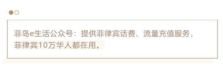 菲律宾华人首富发家史预言,菲律宾为什么那么多中国富豪