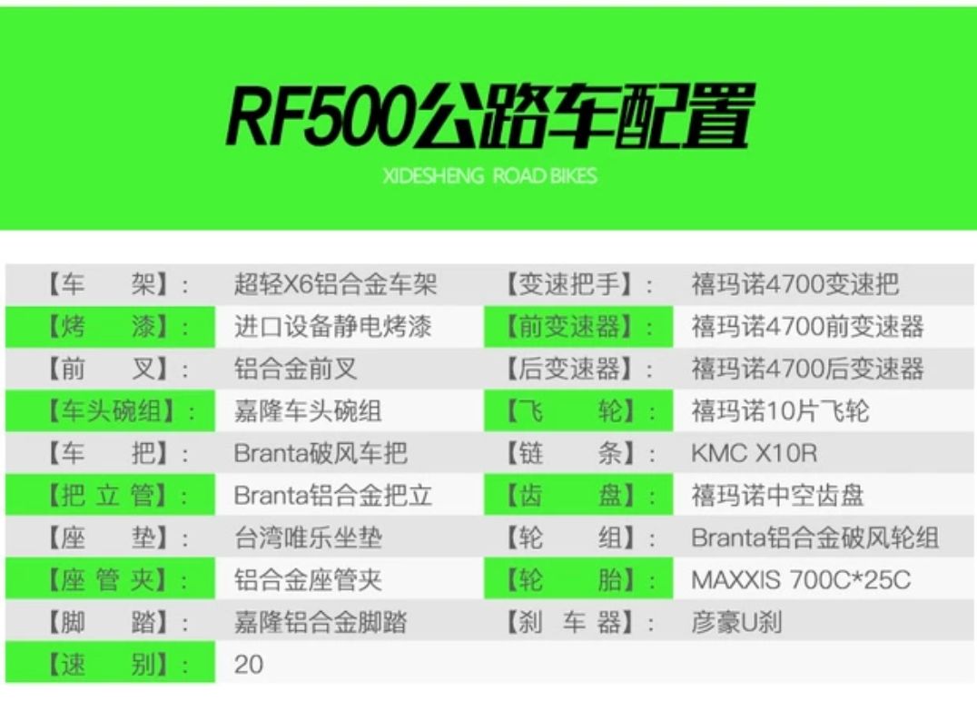 4000元左右公路车推荐颜值高,4000元档公路车推荐