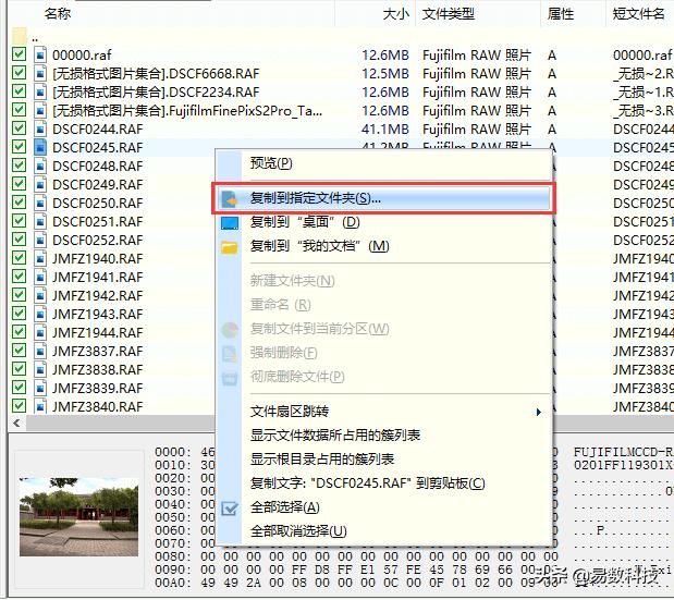 sd卡照片误删了最简单怎么恢复,sd卡视频误删了怎么恢复