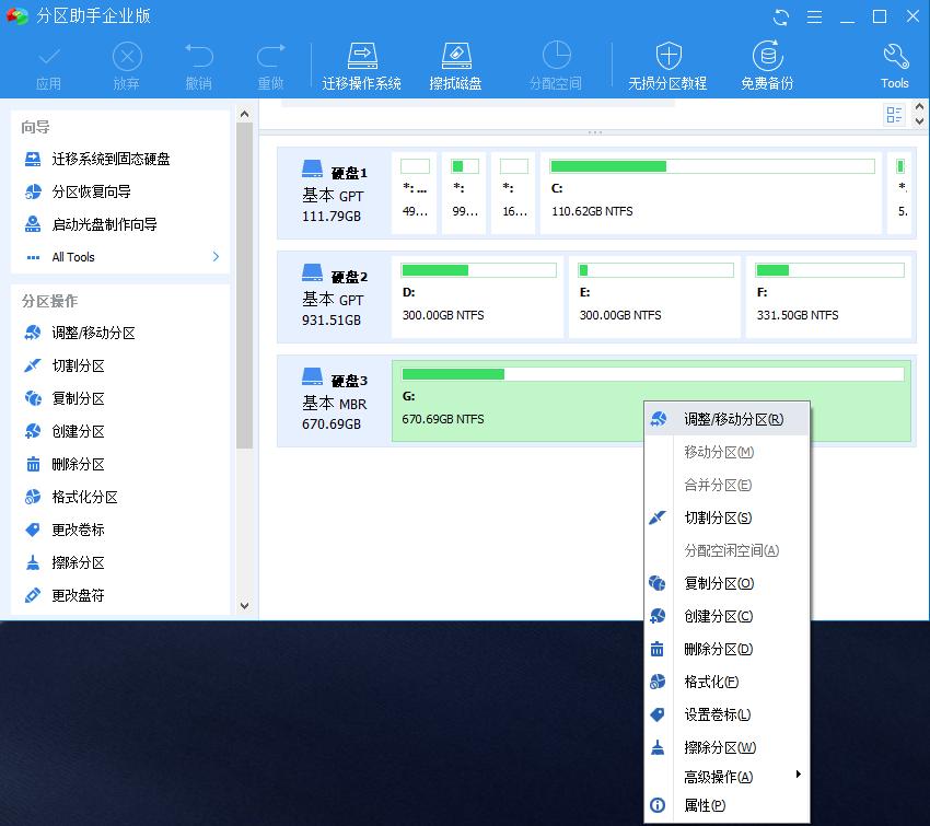 新买的笔记本正确的操作指南,新笔记本到手后应该注意的地方