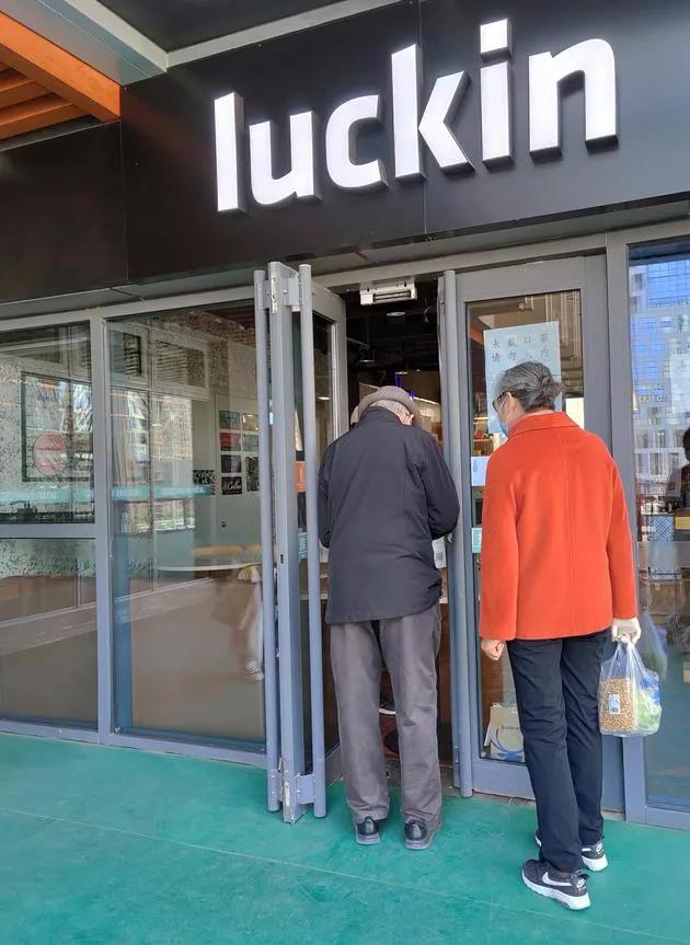 瑞幸app崩了你的优惠券用完了吗,瑞幸app各种优惠券怎么使用