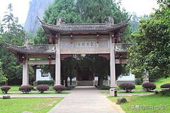 中国10大名山视频,中国10座山名山