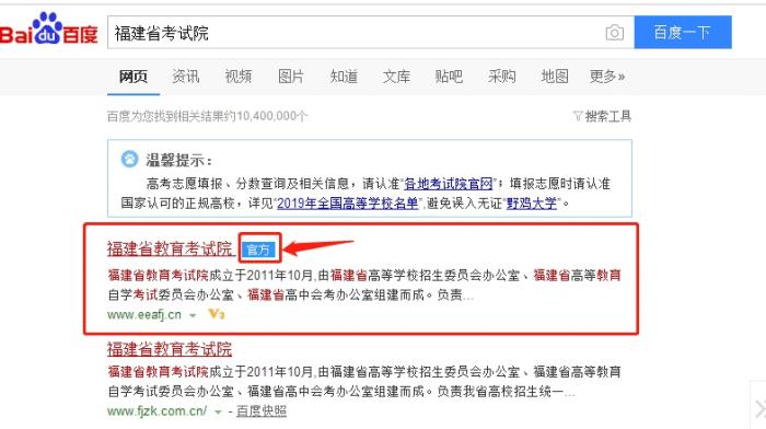 在哪里买自考资料便宜点,怎么购买自考教材