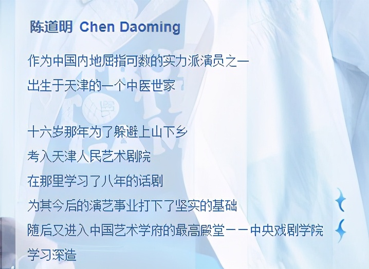 陈道明昔日恋人,陈道明遇到初恋