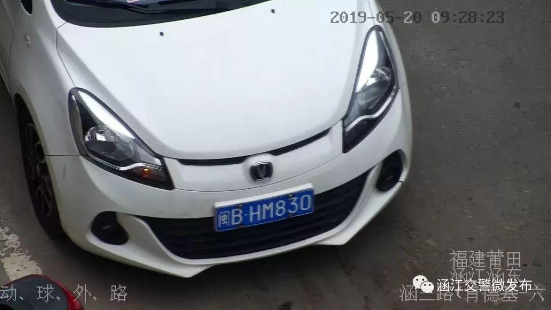 3分150元~莆田又曝光一批违停车辆，你的爱车“亮相”了吗？