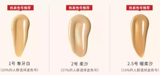 十大公认好用的粉底液排名滋润型,适合秋冬各种皮肤的粉底液