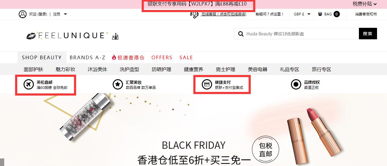 轻松攻略,黑5攻略