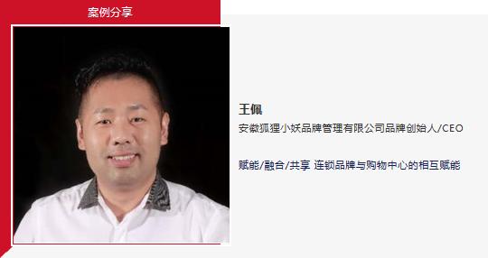 聚力TOP50，揭秘百货/购物中心美妆新态势