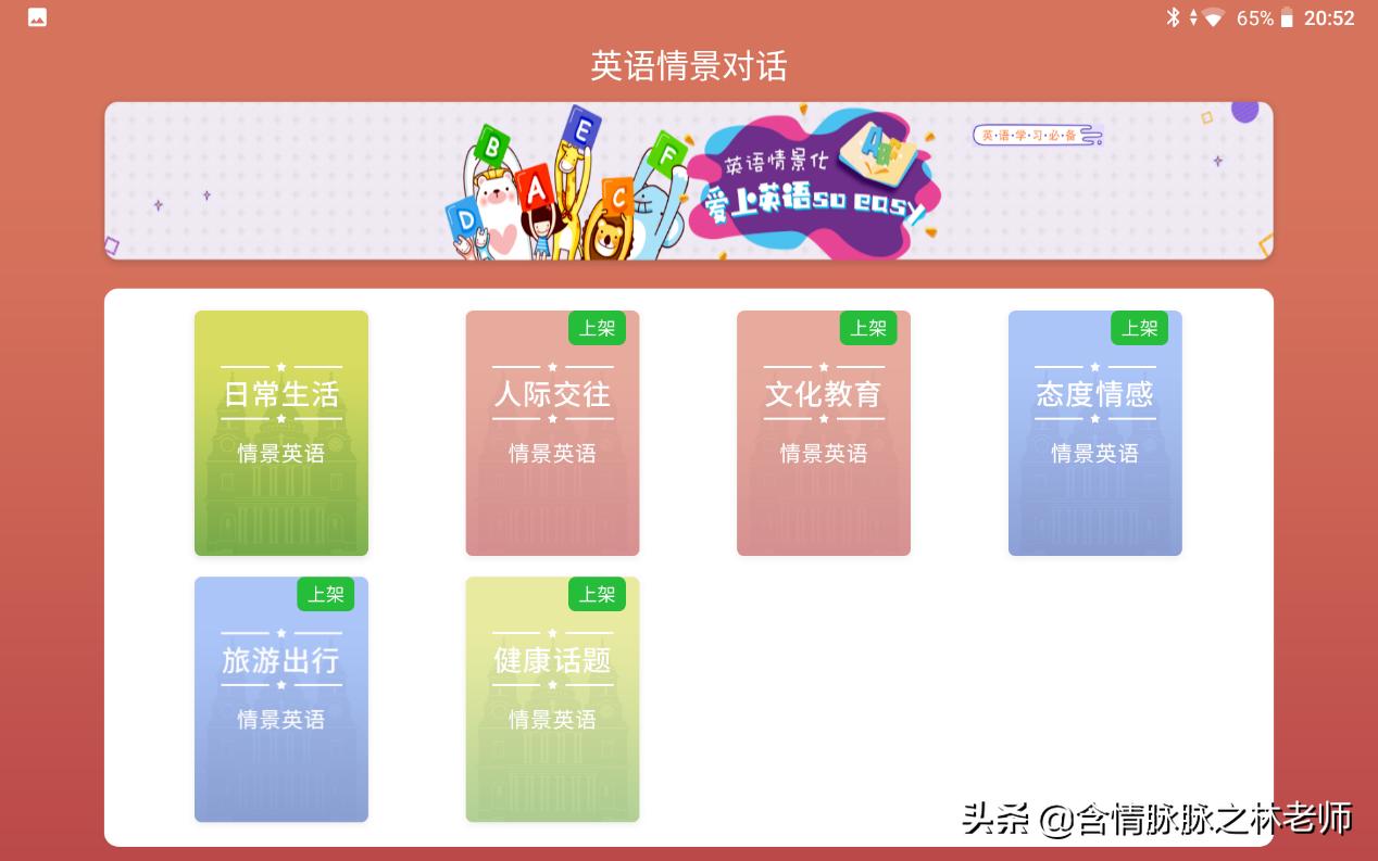 科大讯飞学习机x1pro报价,科大讯飞x1学习机多少钱