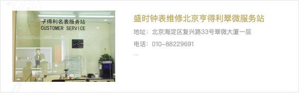 把百万名表恶意修坏！我们暗访这家“亨得利”又发现另一个惊天大瓜