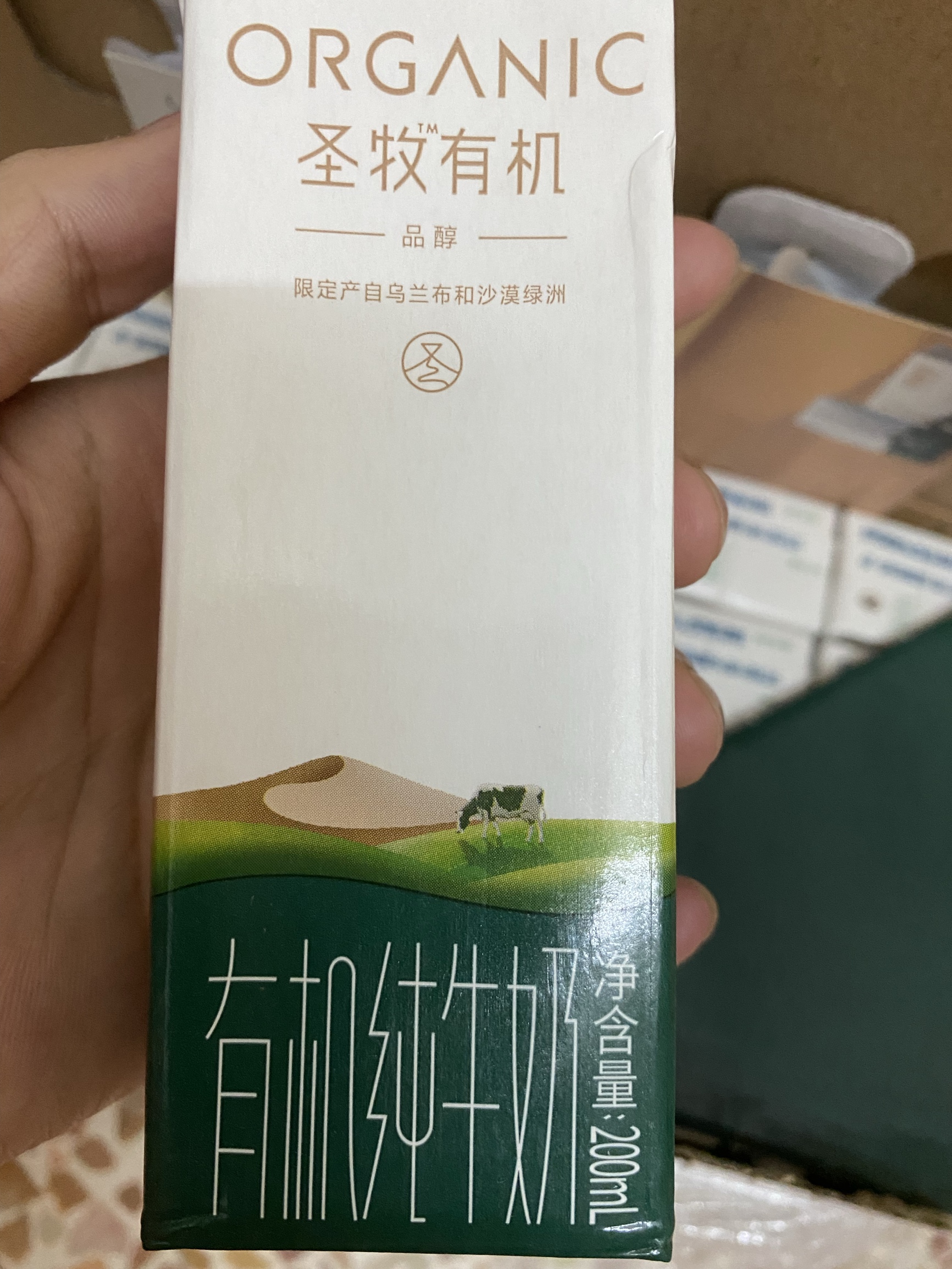 最值得购买的十款牛奶,哪些牛奶才真正值得买