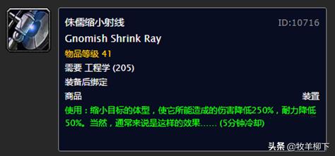 魔兽怀旧服卖金币,魔兽怀旧服卖东西怎么卖