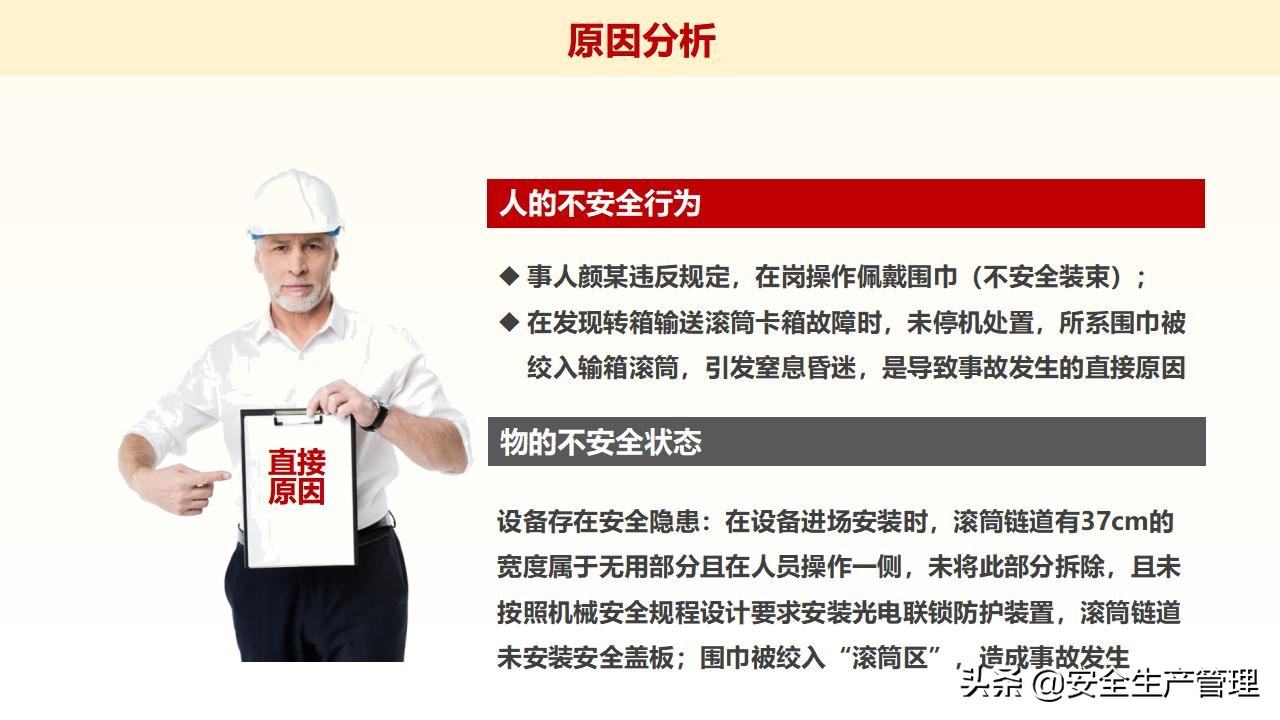 浼佷笟绠＄悊浜哄憳瀹夊叏鍩硅璇曢,鍏徃绠＄悊浜哄憳瀹夊叏鍩硅瑙嗛