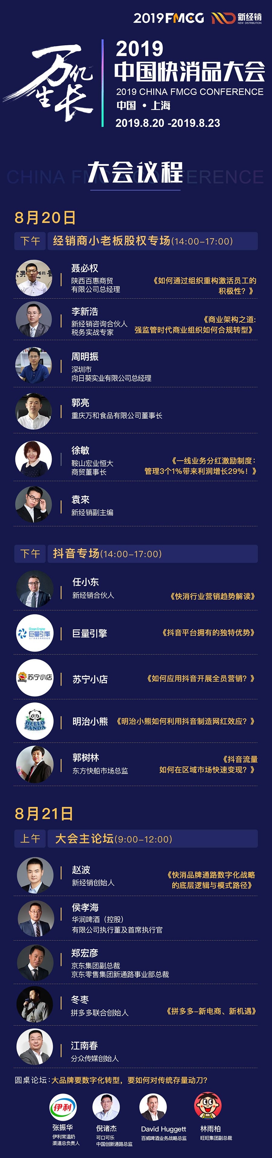 社区团购下沉市场前景,社区团购逐渐没落