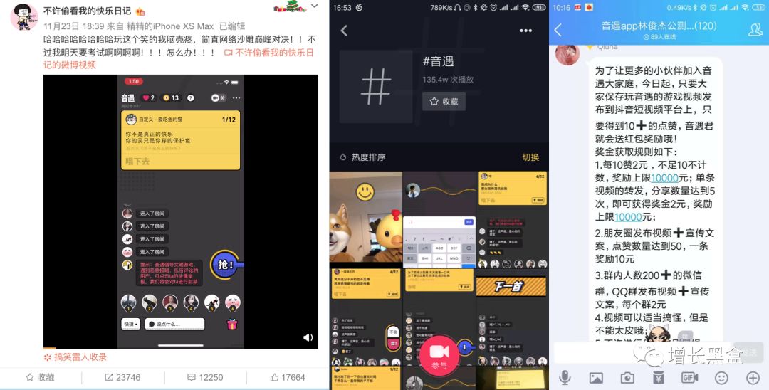 2018年顶级黑客,2018年最强黑客