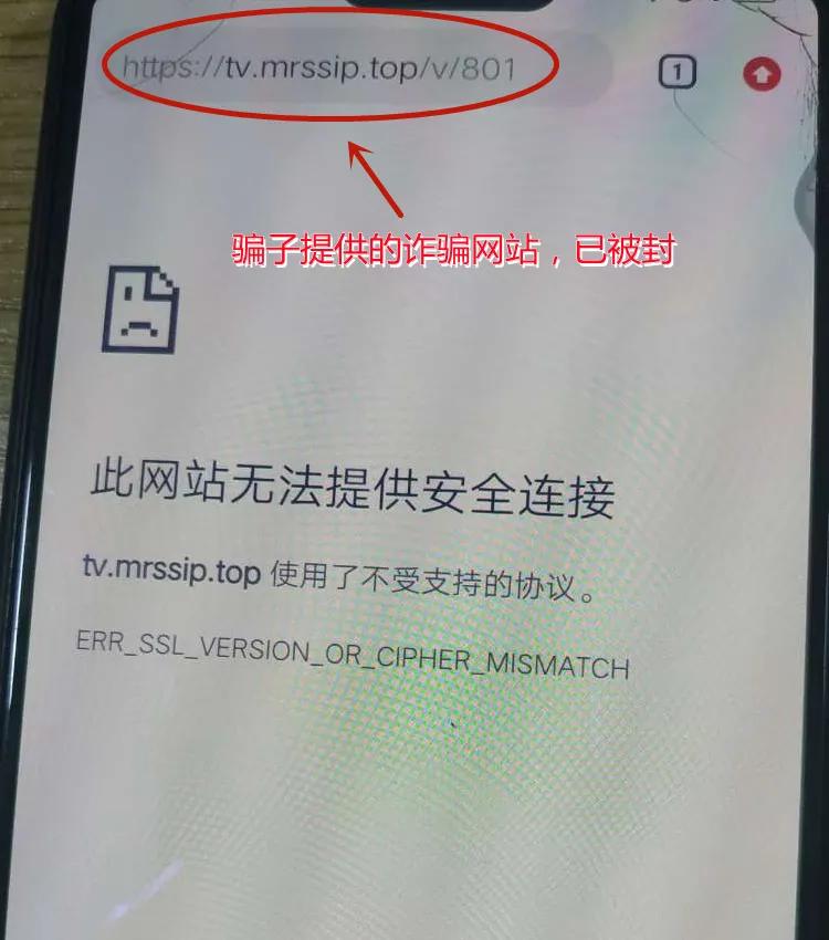 台州一女子接听“私人号码”后，天天在专用软件上聊天，没几天140多万没了！