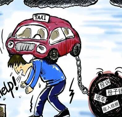 沈阳出租车滴滴口碑值6月10日忽然降低，释放哪些信号？