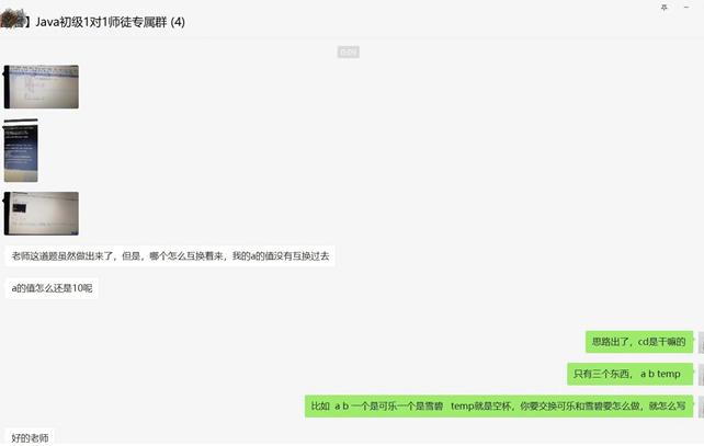 it大牛是怎么学习的,it大牛直播视频