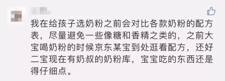 飞鹤奶粉配方最全的,飞鹤星飞帆幼儿配方奶粉三段