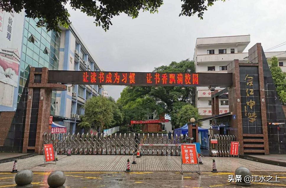 2023年泸州市各校高考成绩,泸州重点高中排名一览表