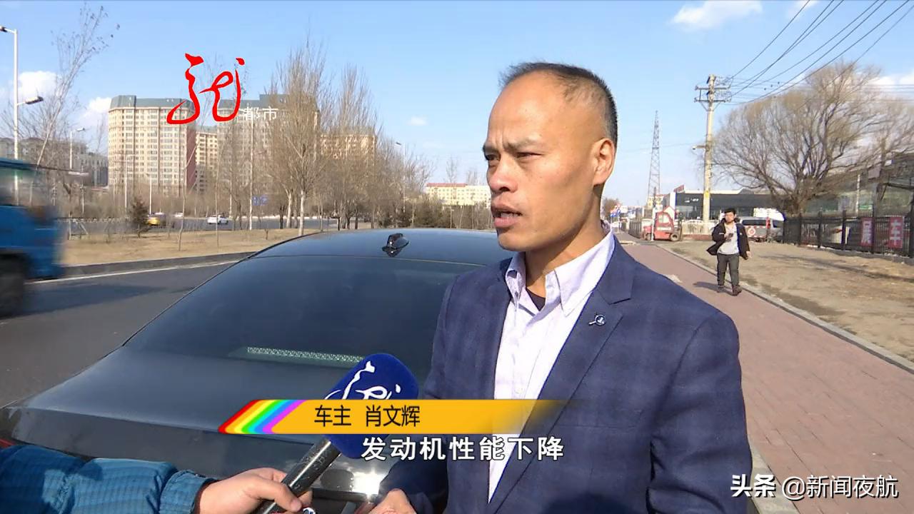 沃尔沃刚买一年半，却因同一问题四次“回炉”！哈尔滨尊荣亿方汽车贸易公司：不够换车标准，继续提供维修！