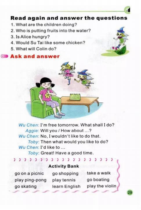 陕旅版英语六年级下册单词表图片,陕旅版英语六年级下册电子书免费