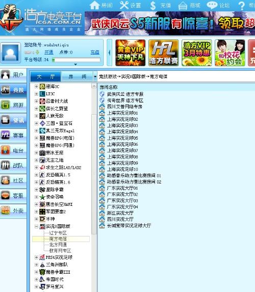 实况足球8怀念解说,实况足球8的回忆