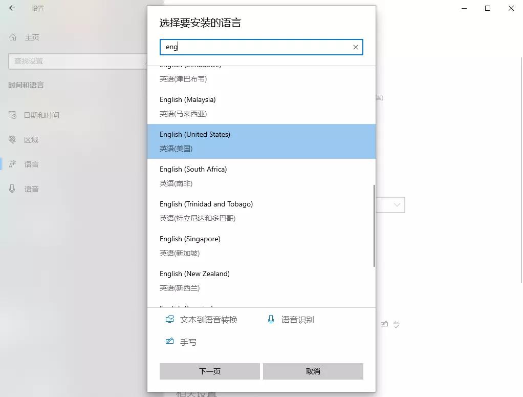 windows10基本操作技巧,windows10的基础知识和基本操作