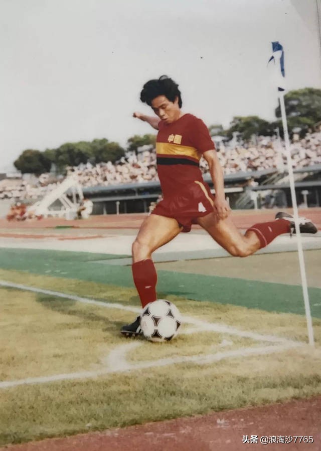 当年辉煌的国足有谁,当年的国脚