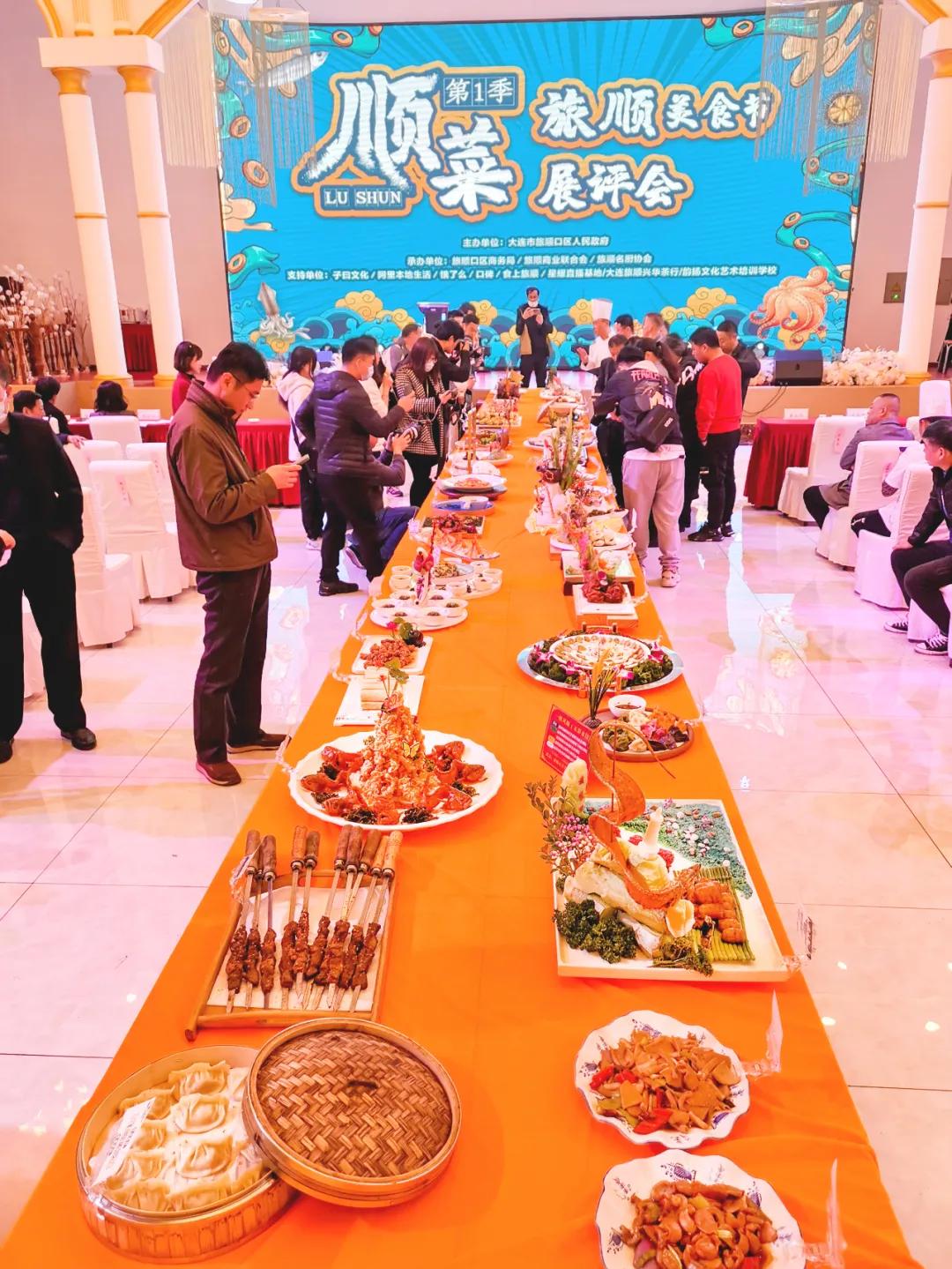 旅顺旅游美食推荐附近,旅顺旅游攻略美食