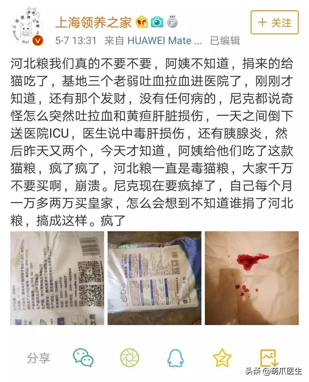 如何自己辨别猫粮的好坏,鉴别猫粮好坏的标准