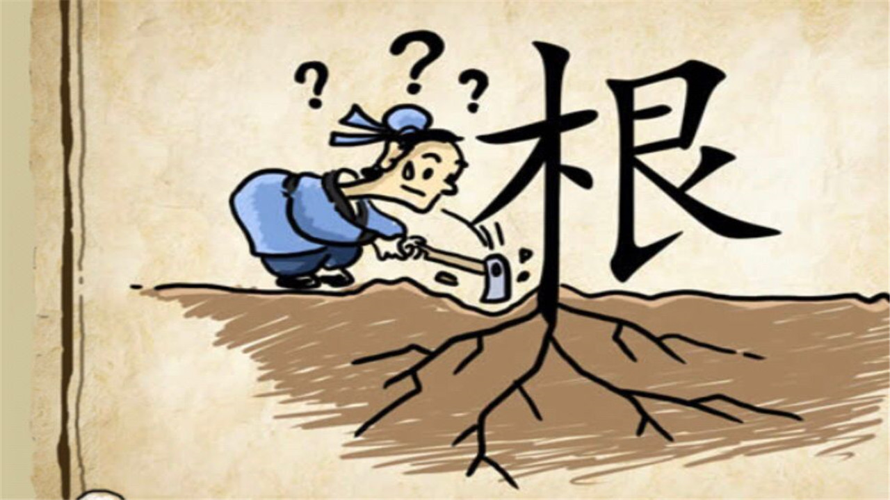 看图猜成语100个图答案大全集,看图猜成语6张图6个成语求答案