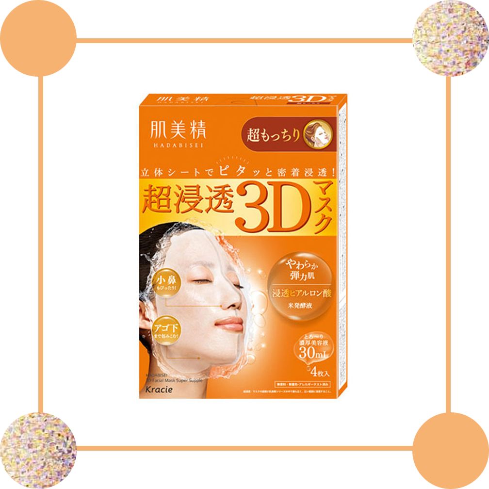 一款平价又超好用的面膜,平价又无伤害的面膜