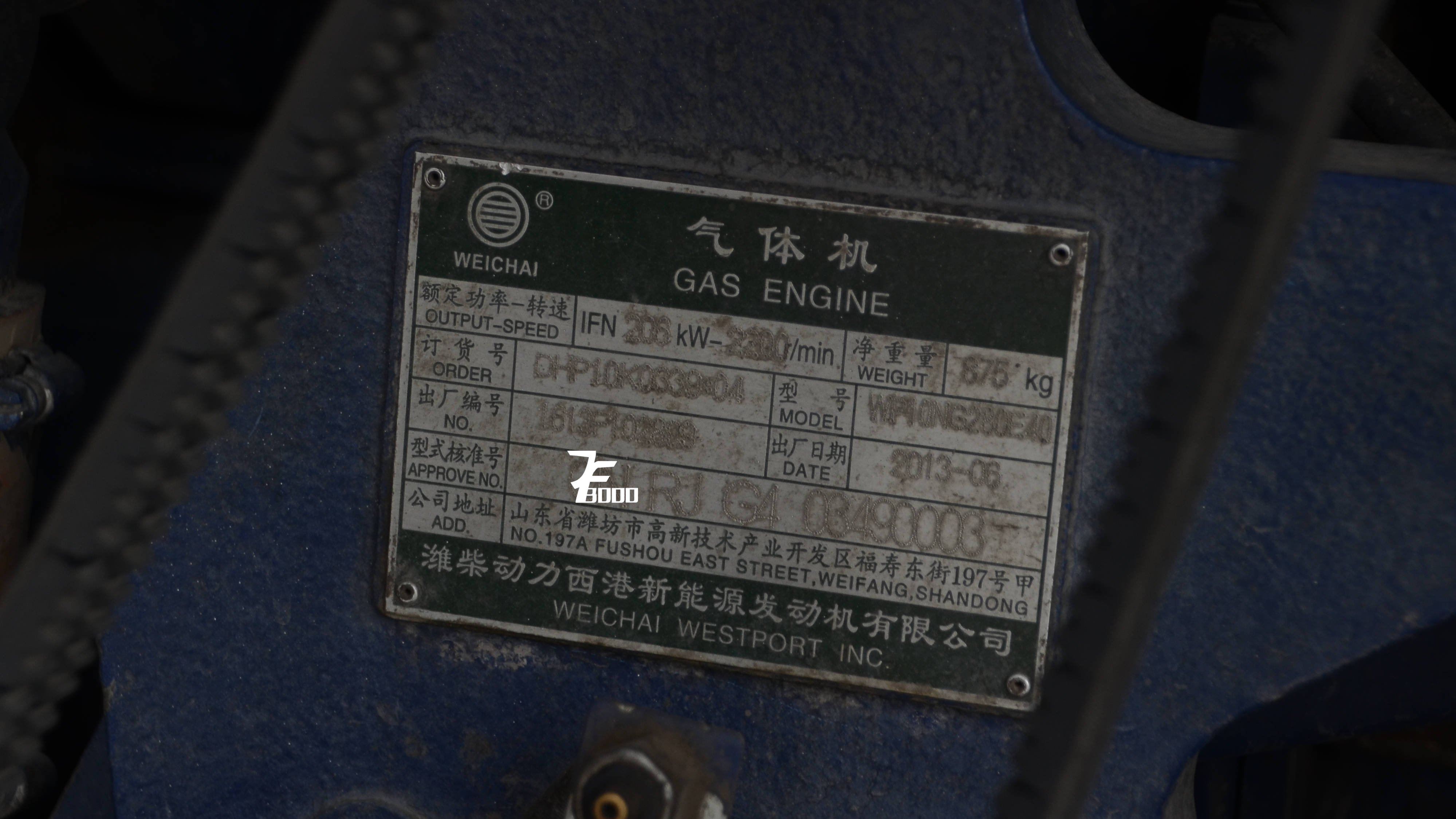 机房的渣评21西宁公交亚星JS6111SHCJ