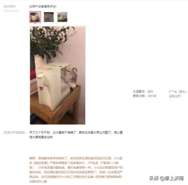 买北面是不是智商税,买北鼎蒸锅是智商税吗