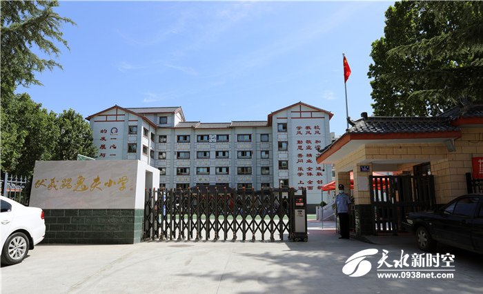 天水市伏羲路逸夫小学春季运动会,天水伏羲路逸夫小学国学进校园