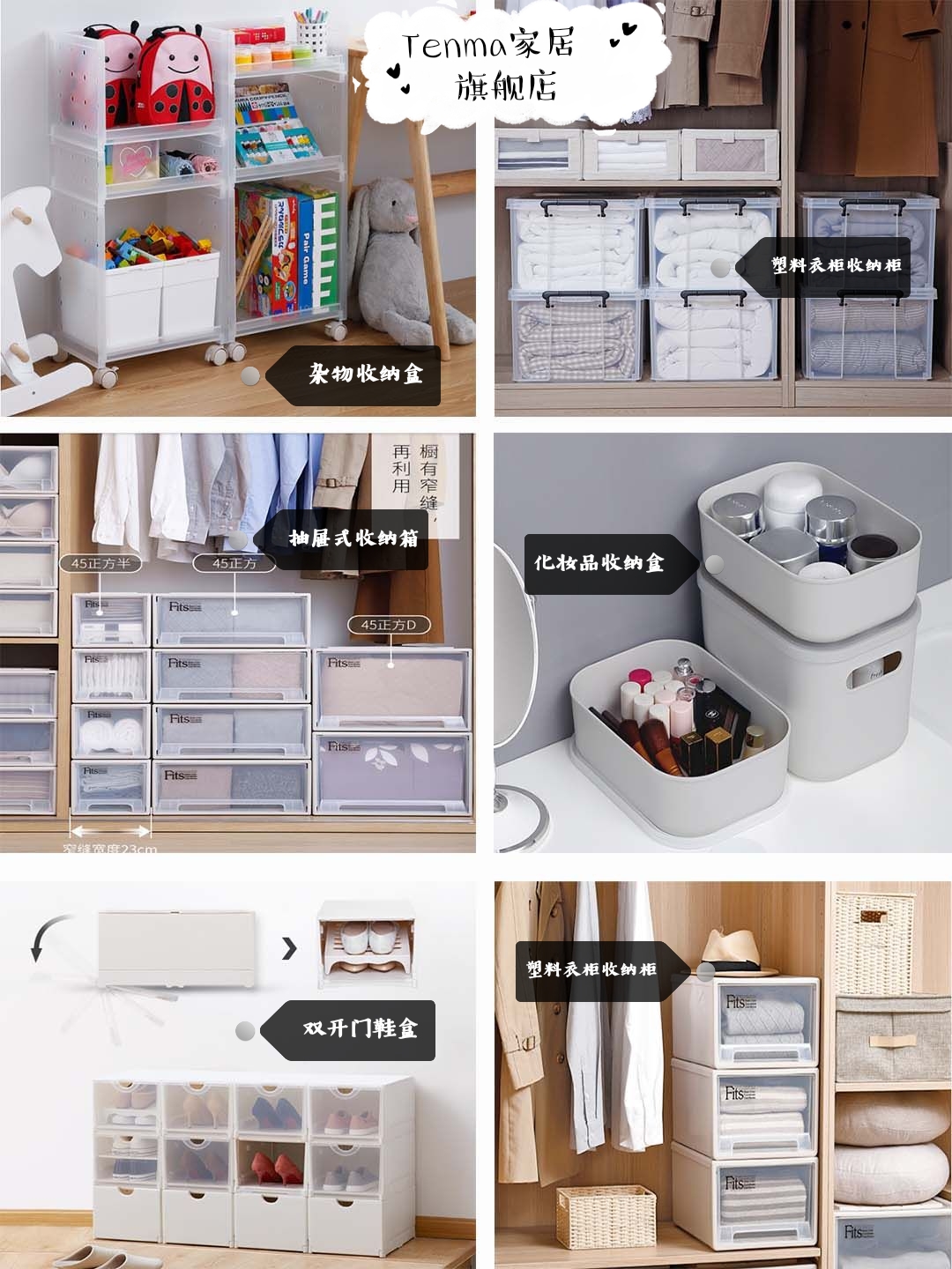 收纳高档卧室,10个宝藏级家居收纳店铺推荐