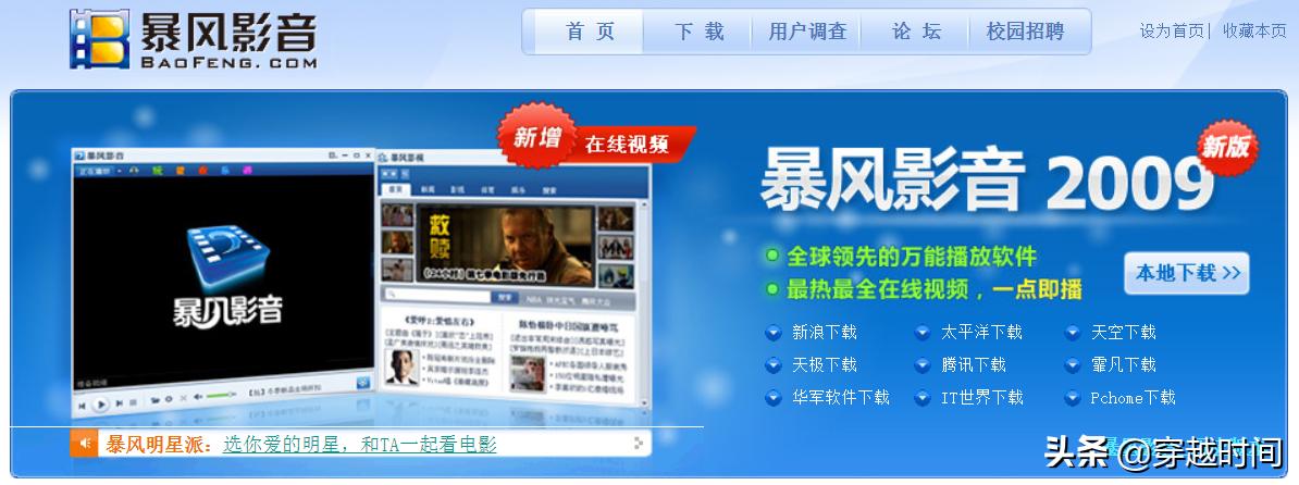 暴风影音同时播放多个视频,暴风影音播放器旋转90度播放