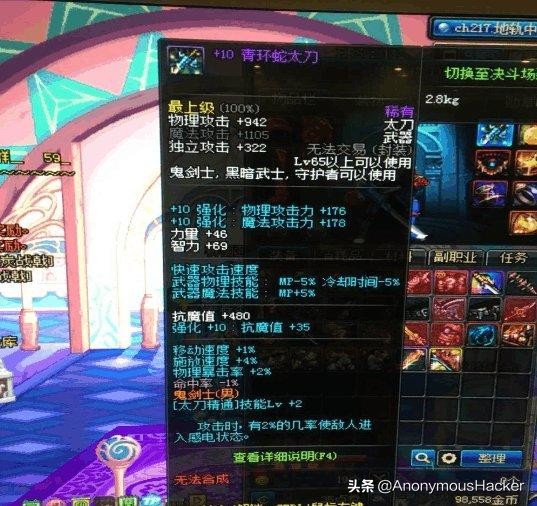 dnf绝版道具有什么,dnf绝版武器拥有者