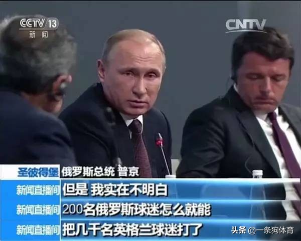 16年欧洲杯c罗夺冠图片,16年欧洲杯c罗绝杀匈牙利