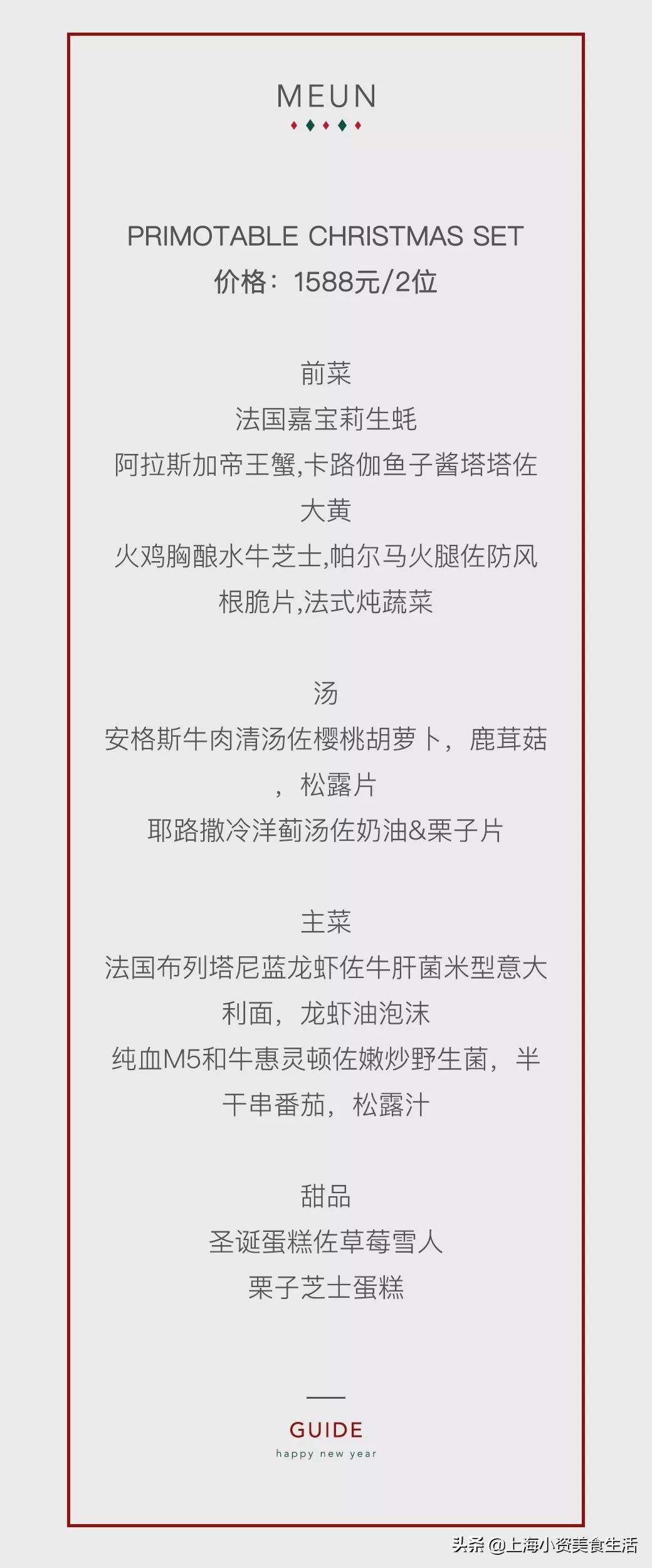 外滩最便宜的米其林推荐餐厅,外滩新晋打卡点