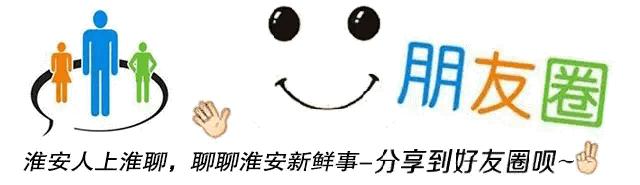 淮安最贵二手房单价,淮安成交价7万元学区房