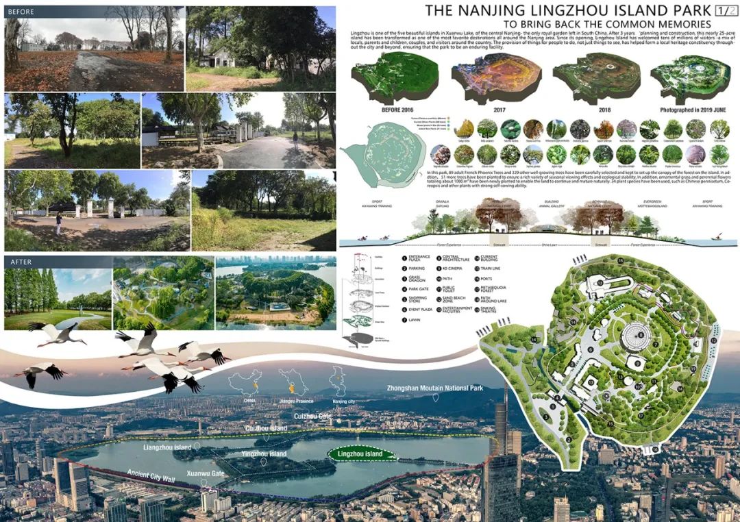 空间场所场域|2021年度（首届）“笛东人居奖”获奖作品评审点评