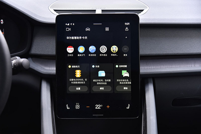 极星2首发版和24款有什么不同,极星2车机芯片