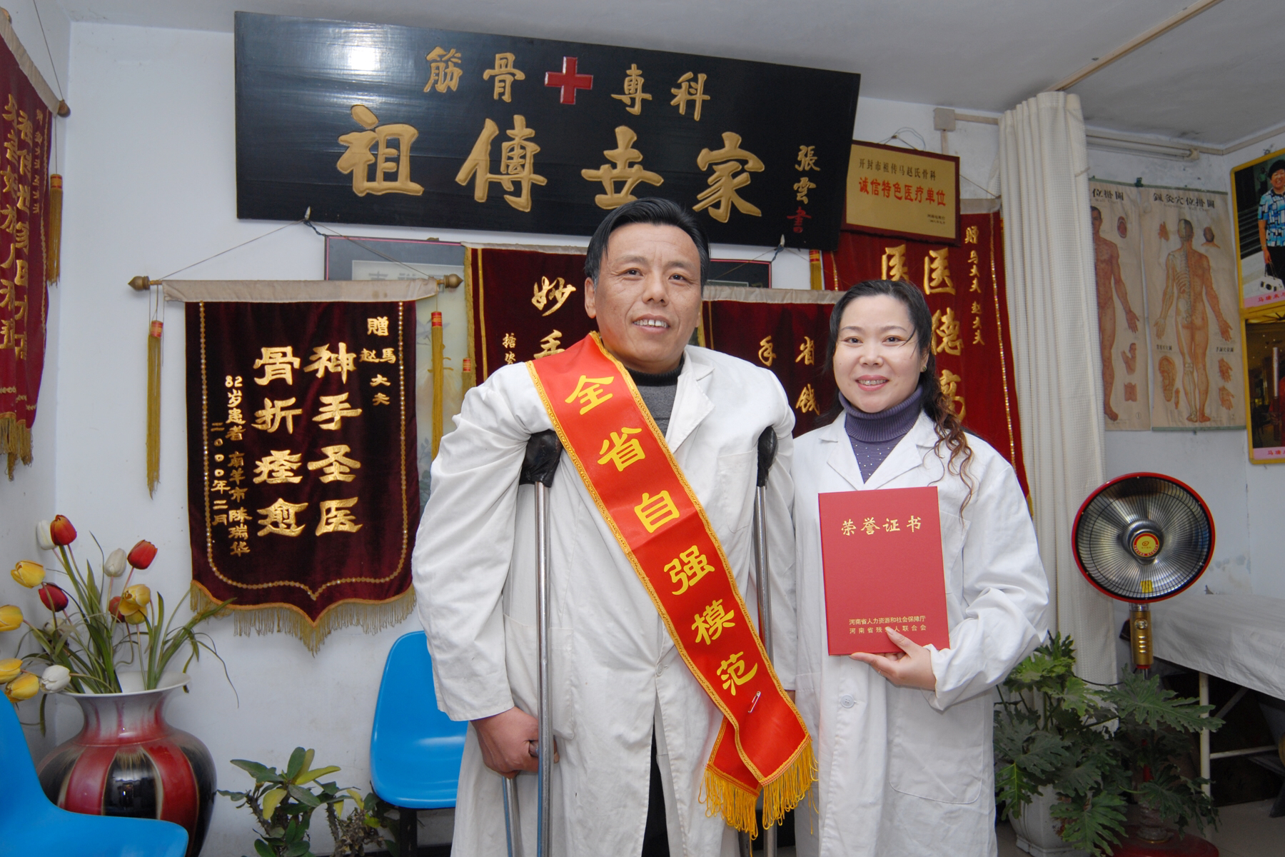 马瑞来：医者仁心传播大爱  身残志坚铁人情怀