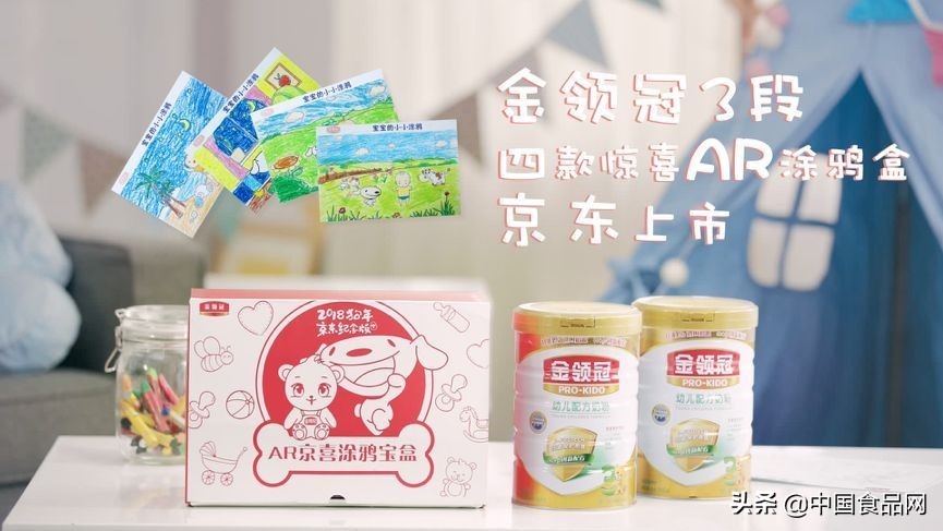 京东618活动广告视频,伊利的618促销活动